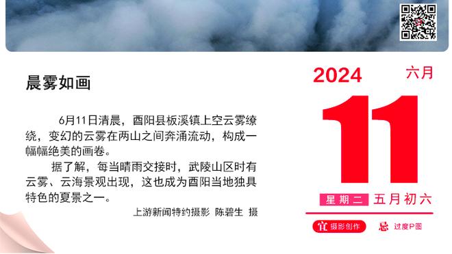 外线开火！开拓者第三节单节飙中10记三分 三节三分31中16