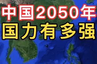 极速下滑！上上届非洲杯冠军阿尔及利亚，连续两届小组垫底出局