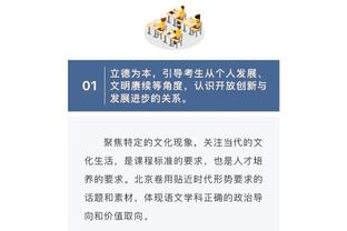 沃格尔谈KD下半场10中0：有些犯规没吹 他应该有20到22次罚球