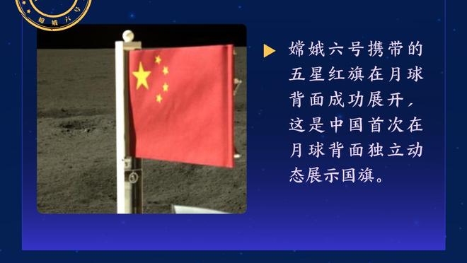 马德兴：亚洲杯前一周约旦主帅险些下课，接替者已到多哈现场