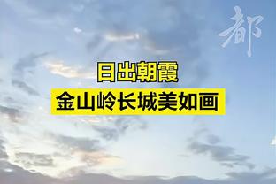 美记：如果PJ-塔克被买断 76人太阳掘金都有意引进他