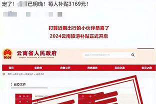 开云app在线下载安装截图1