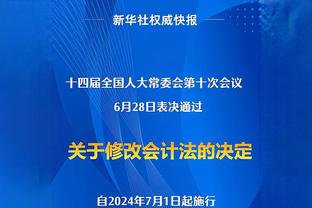 坚持到了最后一刻！11年前的长沙雨夜，国足最后时刻神奇绝杀伊拉克